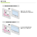 スリムロールスクリーン サンプル 色味本 端材 お試し用 確認用 無地 生地 カーテン ロールスクリーン スリム 細い マグネット 磁石 取り付け 目隠し おしゃれ 【納期B】【lic-ful-sample-04】