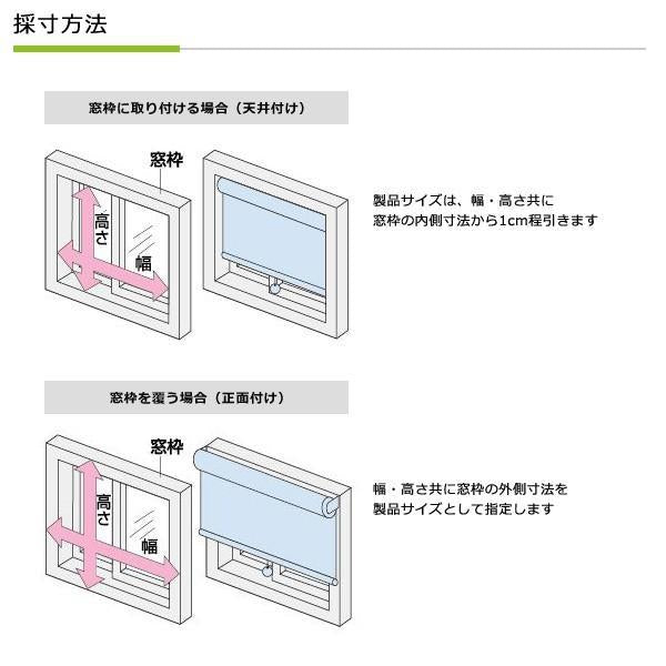 スリムロールスクリーン サンプル 色味本 端材 お試し用 確認用 無地 生地 カーテン ロールスクリーン スリム 細い マグネット 磁石 取り付け 目隠し おしゃれ 【納期B】【lic-ful-sample-04】