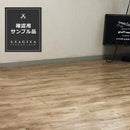 デコウッド DECO WOOD サンプル 色味本 端材 お試し用 確認用 フロアタイル 床材 床タイル フロアータイル 木目 置くだけ 抗菌 おしゃれ 白木目 黒木目 DIY 【納期B】【lic-ful-sample-06】