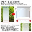 ガラスフィルム 窓 グラデーション 目隠し プライバシー保護 紫外線カット UV 大きい面積 大判 幅広 装飾 シート SH2SSIM-W スリーエム 3M 【納期A】【lic-gf-3m-011】