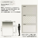 ガラスフィルム 窓 目隠し グラデーション 掃き出し窓 大型 大きい ワイド スリーエム 3M ファサラ Fasara ウィンドウフィルム SH2SSIM-S 【納期A】【lic-gf-3m-013】