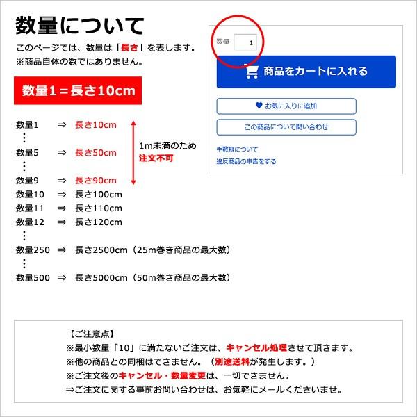 ガラスフィルム 窓 ストライプ 白 ホワイト 細い SH2FGST シャティー 【納期A】【lic-gf-3m-017】