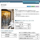 ガラスフィルム ミラー 鏡 反射 目隠し 透過しない 紫外線防止 店舗 美容院 アパレルショップ 姿見 全身鏡 透けない 装飾 シート RE1 SIAR シルバー1 【納期A】【lic-gf-3m-076】