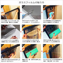 窓ガラスフィルム シート 窓ガラス フィルム 窓用フィルム 防犯 屋外 sh2frmax フロスト・マット フロスト調 飛散防止 UVカット 紫外線 外貼り diy 3M 幅1270mm 【納期A】【lic-gf-3m-164】