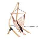 チェアハンモックスタンド 土台 スタンド ハンモック 自立 チェアーハンモック LA SIESTA 【納期E】【lic-hammock-017】