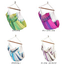 チェアハンモック 屋内 屋外 座る ベーシック チェアーハンモック LA SIESTA 【納期A】【lic-hammock-021】