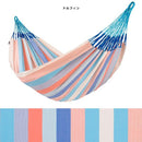 ハンモック 1人用 2人用 3人用 大きい LA SIESTA 【納期A】【lic-hammock-025】