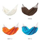 ハンモック 屋外 室内 屋内 おしゃれ LA SIESTA 【納期A】【lic-hammock-026】