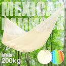ハンモック レインボー カラフル アイボリー メキシカン ラージサイズ 【納期A】【lic-hammock-029】