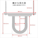 ハンモック取付金具セット 天井 梁 壁 柱 部品 ネジ 吊下げ 吊り下げ ハンモック用 設置 金具 部品 スチール 道具 室内 安心 安全 【納期A】【lic-hammock012】