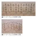 フェンス おしゃれ 庭 柵 ガーデニング ガーデンフェンス 支柱 外構 囲い ハート ヨーロピアン 北欧 アンティーク調 差し込み 土 花壇 【納期B】【lic-jbs-012】