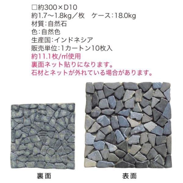 タイルデッキ diy おしゃれ 石目調 タイル ストーンパネル