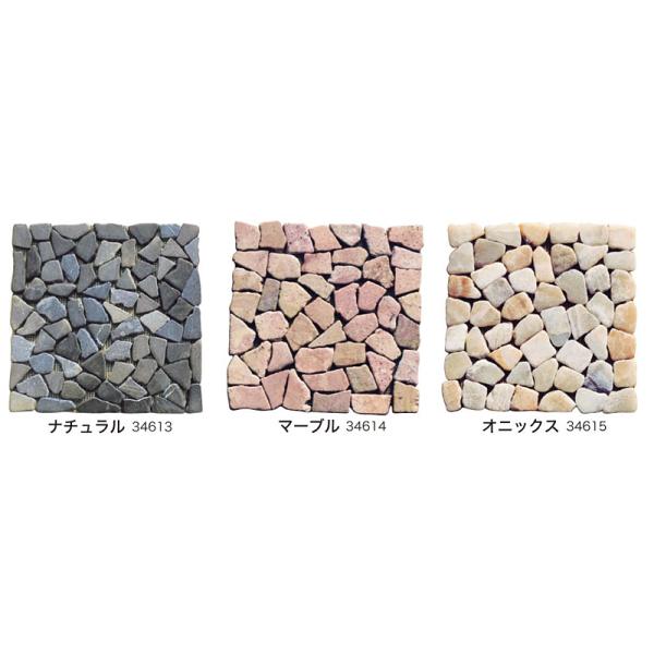 オシャレ　ストーン　タイル　ベランダタイル 床タイル 天然石風の床タイル 玄関タイル テラス ベランダ