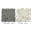 タイルデッキ diy おしゃれ 石製 タイル ストーンパネル ストーンデッキ ストーンタイル ジョイント式 連結 庭 屋上 ベランダ テラス バルコニー 玄関 置くだけ 【納期B】【lic-jbs-015】