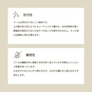 毛氈 赤 紺 書道 雛人形 ひな祭り 茶室 和室 毛せん カーペット 床材 縁台 廊下 防炎 お寺 切り売り 五月人形 結納 あかね毛氈 梅香 巾91cm 厚み1mm ウール100% 【納期C】【lic-kff-008】