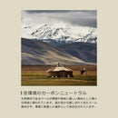 毛氈 赤 紺 茶室 和室 毛せん 玄関 防炎 お寺 神社 仏閣 切り売り 生地 結婚式 展示会 展覧会 畳 階段 布 敷き方 幼稚園 店舗 あかね毛氈 混紡 巾1.82m 厚み1mm 【納期C】【lic-kff-011】