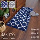 キッチンマット 120cm 北欧 モロッカン モロッコタイル おしゃれ 洗える 短め 小さめ 【納期C】【lic-kku-019】