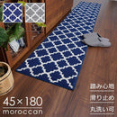 キッチンマット 180cm モロッカン モロッコ タイル 柄 おしゃれ 北欧 ネイティブ エキゾチック 民族 滑り止め ずれない 洗える グレー ブルー 青色 台所 マット 【納期C】【lic-kku-020】