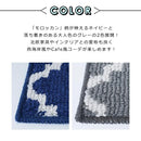 キッチンマット 240cm おしゃれ 北欧 モロッカン 柄 モロッコタイル システムキッチン 滑り止め ずれない 防止 洗える ロング サイズ 長い 長め 厚手 台所マット 【納期C】【lic-kku-021】