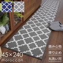 キッチンマット 240cm おしゃれ 北欧 モロッカン 柄 モロッコタイル システムキッチン 滑り止め ずれない 防止 洗える ロング サイズ 長い 長め 厚手 台所マット 【納期C】【lic-kku-021】