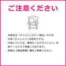 クッションカバー 30×50cm カバー ビーチ 海 柄 サーフ系 サーフィン ヘリンボーン バーチ オレンジ 山 柄 緑 グリーン キャンプ テント  幾何学 デザイン 【納期C】【lic-kku-050】