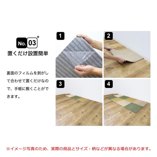 Rugtasu タイルラグ スクエア