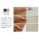 階段マット 階段 滑り止め おしゃれ すべり止め ずれない ズレ防止 厚手 厚み 7mm 極厚 高密度 パイル 室内 犬 猫 床暖房対応 洗える 吸着 置くだけ 単品 1枚 【納期C】【lic-kku-123】