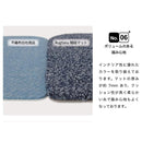 階段マット 階段 滑り止め おしゃれ すべり止め ずれない ズレ防止 厚手 厚み 7mm 極厚 高密度 パイル 室内 犬 猫 床暖房対応 洗える 吸着 置くだけ 単品 1枚 【納期C】【lic-kku-123】