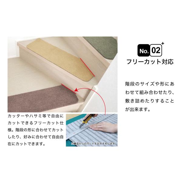 階段マット すべり止め ワイド 幅広 階段 滑り止め おしゃれ ずれない 厚手 犬 イヌ 猫 ネコ 洗える 洗濯機で 丸洗い ウォッシャブル 吸着 置くだけ 単品 1枚 【納期C】【lic-kku-124】
