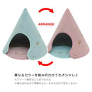 ペットハウス 室内用 テント型 ドーム型 猫 犬 おしゃれ すべり止め 床暖房対応 洗える キャットハウス ドッグハウス ドームハウス ベットベッド 春 夏 秋 冬 【納期C】【lic-kku-129】