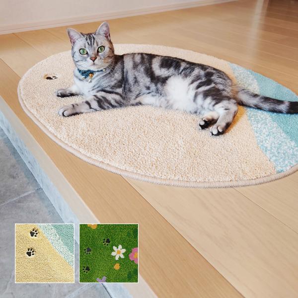 ラグタス Rugtasu 猫ラグ 70×90cm / 玄関マット 室内用 ドア 扉