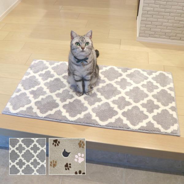 ラグタス Rugtasu フロアマット 大判 50×90cm / 玄関マット