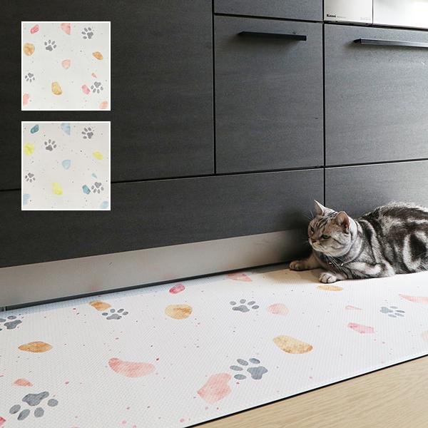 ラグタス Rugtasu 肉球キッチンマット 45×240cm / 抗菌 犬 猫