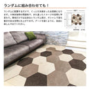 タイルカーペット 六角形 10枚セット おしゃれ 厚み 室内 犬 猫 ペット対応 床暖房 洗える 吸着 置くだけ 滑り止め マンション 賃貸 ヘキサゴン 変型 インテリア 【納期C】【lic-kku-139】