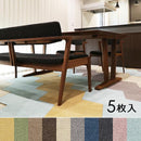 タイルカーペット ヘキサゴン 六角形 5枚セット おしゃれ 厚み 厚さ 厚手 室内 犬 猫 ネコ 床暖房対応 ペット 洗える 吸着 置くだけ 滑り止め マンション 賃貸 【納期C】【lic-kku-140】