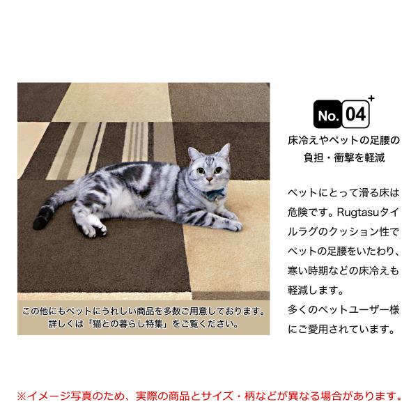 タイルカーペット50*50 タイルカーペット 50×50cm 10枚セット おしゃれ 犬 猫 肉球 足跡 厚み 室内 床暖房対応 洗える 滑り止め マンション ネコ ペット対応 【納期C】【lic-kku-141】