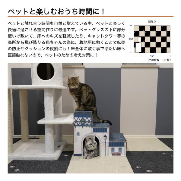 タイルカーペット 50×50cm 5枚セット おしゃれ タイルカーペット50*50 犬 猫 ねこ ネコ 足跡 厚み 室内 床暖房 洗える 置くだけ 滑り止め マンション 賃貸対応 【納期C】【lic-kku-142】