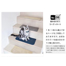 階段マット 15枚セット 階段 滑り止め おしゃれ ずれない 厚手 厚み 7mm 極厚 パイル 室内 犬 猫 ペット 床暖房対応 洗える 吸着 置くだけ 敷くだけ 冷え対策 【納期C】【lic-kku-143】