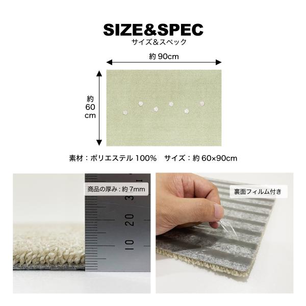廊下マット 廊下用マット 廊下 カーペット 60cm×90cm 幅 廊下敷きカーペット 廊下敷きマット 廊下敷物 タイルカーペット 猫 ネコ 犬 洗える 軽い 滑り止め 1枚 【納期C】【lic-kku-146】