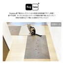 廊下マット 廊下用マット 廊下 カーペット 60cm×90cm 幅 廊下敷きカーペット 廊下敷きマット 廊下敷物 タイルカーペット 猫 ネコ 犬 洗える 軽い 滑り止め 1枚 【納期C】【lic-kku-146】