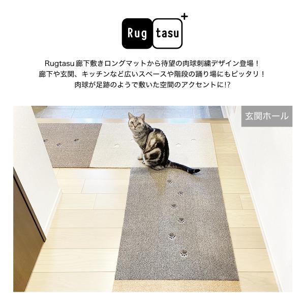 廊下マット 廊下用マット 廊下 カーペット 60cm×90cm 幅 廊下敷きカーペット 廊下敷きマット 廊下敷物 タイルカーペット 猫 ネコ 犬 洗える 軽い 滑り止め 1枚 【納期C】【lic-kku-146】
