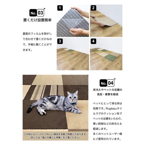 廊下マット 廊下用マット 廊下 カーペット 60cm×90cm 幅 廊下敷きカーペット 廊下敷きマット 廊下敷物 タイルカーペット 猫 ネコ 犬 洗える 軽い 滑り止め 1枚 【納期C】【lic-kku-146】