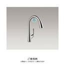 水栓 蛇口 キッチン 混合水栓 KOHLER コーラー Malleco マレコ シングルレバー センサー式 タッチレス キッチン水栓 K-77748T-ZZ-BL マットブラック 正規輸入品 【納期D】【lic-klr-066】