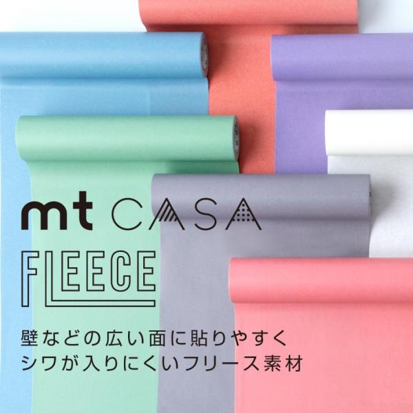 mtCASAFLEECE マットブラック MTCAF2358 幅230mm×5m巻