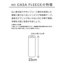 マスキングテープ 壁 壁紙シール 装飾シート mt 木目 花柄 レンガ タイル おしゃれ 貼ってはがせる 剥がせる シール マステ 壁紙 幅広 DIY リメイク 賃貸 カモイ 【納期C】【lic-kmi-mt-008n】