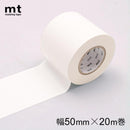 マステ 下貼り用 マスキングテープ 下地用 mt 幅広 白 ホワイト カモイ 賃貸対応 貼ってはがせる マンション 原状回復 復帰 安心 MTCALI01 【納期A】【lic-kmi-mt-009】