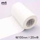 マスキングテープ 下貼り用 マステ mt 幅広 白 ホワイト カモイ 下地 賃貸対応 貼ってはがせる マンション 原状回復 復帰 安心 MTCALI02 【納期A】【lic-kmi-mt-020】