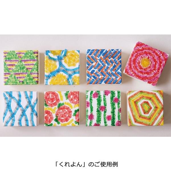 マスキングテープ 手書き風 くれよん 水彩絵の具 色鉛筆 mt art tape カモイ シール 貼ってはがせる 賃貸対応 マンション リメイク リフォーム DIY おしゃれ 【納期C】【lic-kmi-mt-022】