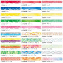 マスキングテープ 手書き風 くれよん 水彩絵の具 色鉛筆 mt art tape カモイ シール 貼ってはがせる 賃貸対応 マンション リメイク リフォーム DIY おしゃれ 【納期C】【lic-kmi-mt-022】