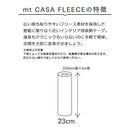 マスキングテープ mt 幅広 ウィリアムモリス 壁 マステ リメイク diy おしゃれ 家具 壁紙 使い方 賃貸 マンション フリース 撥水 MTCAF2345 【納期A】【lic-kmi-mt-024-2】
